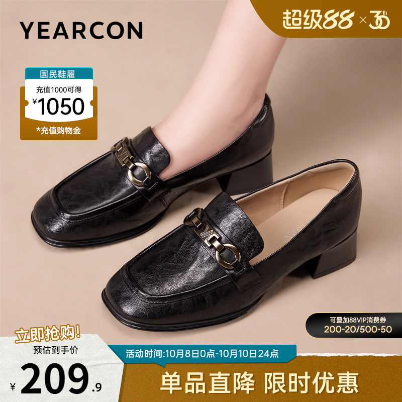 意尔康女鞋官方旗舰店