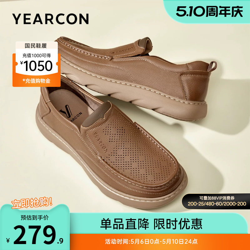 意尔康男鞋2026新款夏季真皮商务休闲皮鞋软底爸爸皮凉鞋透气薄款