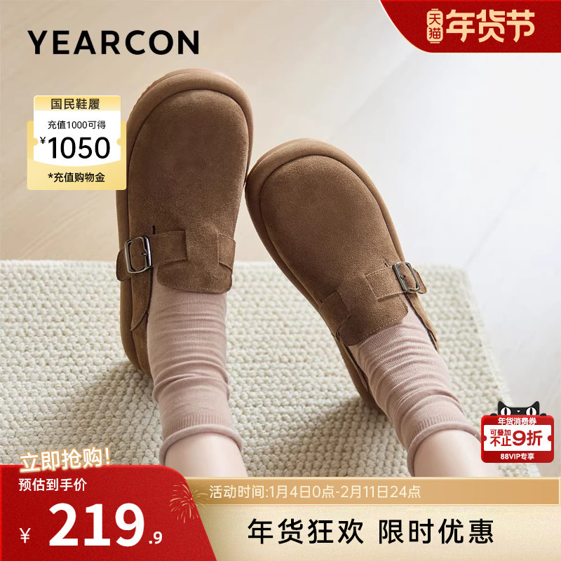 意尔康女鞋2025秋季懒人休闲单鞋全包勃肯鞋复古厚底袋鼠鞋一脚蹬,女鞋,勃肯鞋/软木鞋,淘宝优惠券,粉丝福利购,淘宝优惠卷