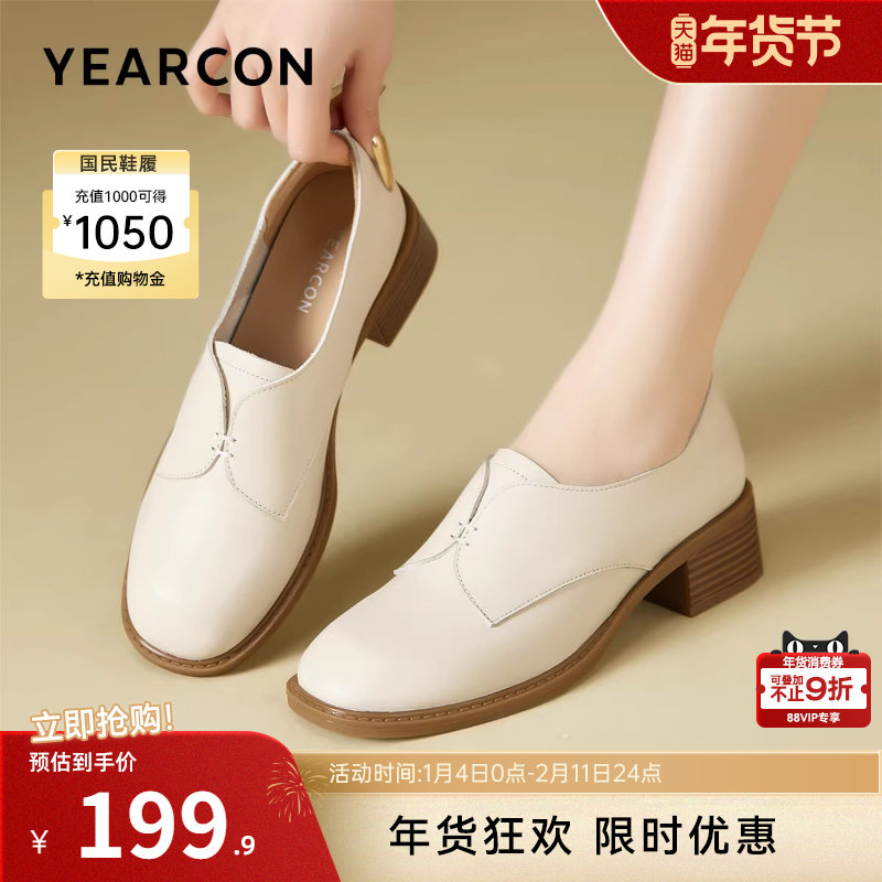 意尔康女鞋2025新款女士真皮粗跟休闲单鞋英伦风皮鞋通勤工作鞋,女鞋,深口单鞋,淘宝优惠券,粉丝福利购,淘宝优惠卷