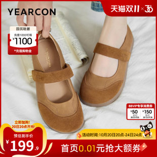 玛丽珍鞋 意尔康女鞋 法式 丑萌浅口芭蕾平底单鞋 配裙子休闲 2025秋季