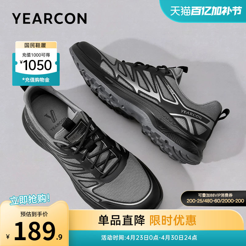 意尔康男鞋2026春夏新款运动鞋男士软底休闲鞋男款透气爸爸网面鞋