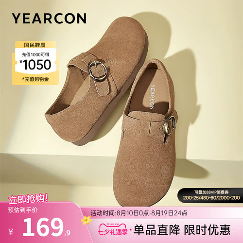 意尔康女鞋全包勃肯鞋软底百搭