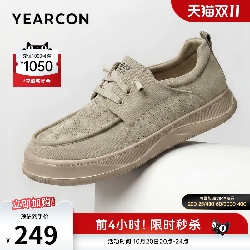 意尔康男鞋2026新款夏季男款布鞋透气休闲鞋男士软底薄款爸爸鞋