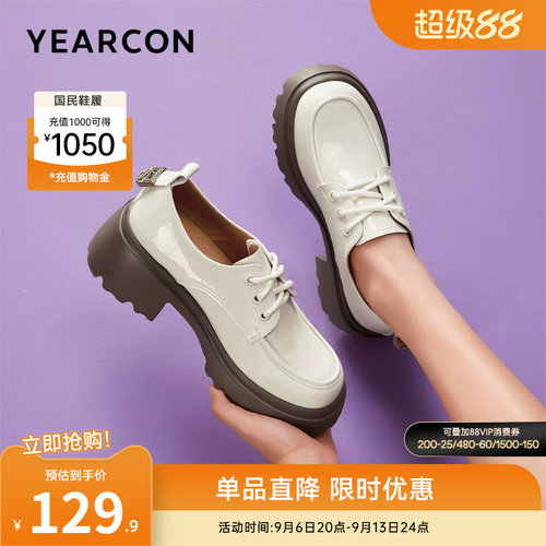 意尔康女鞋官方旗舰店