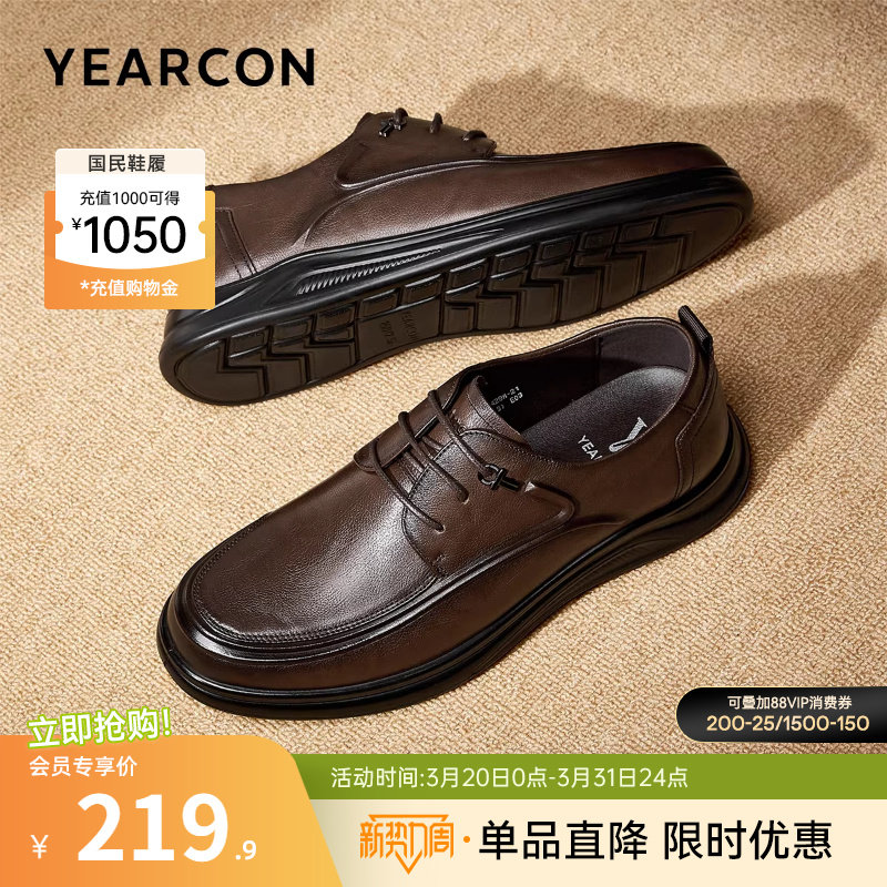 意尔康男鞋真皮正装商务休闲皮鞋男士大码轻便软底透气男款通勤鞋