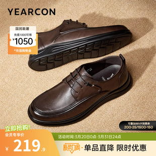 意尔康男鞋真皮正装商务休闲皮鞋男士大码轻便软底透气男款通勤鞋