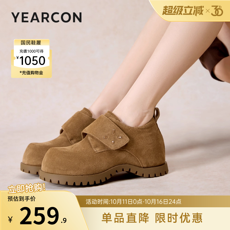意尔康女鞋官方旗舰店