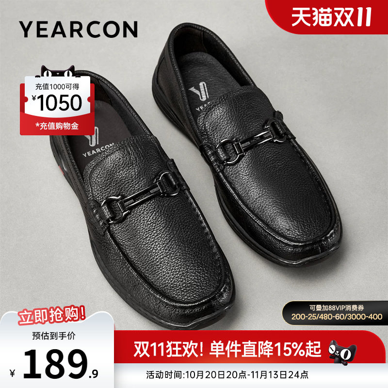 意尔康男鞋官方旗舰店