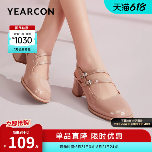 意尔康女鞋官方旗舰店