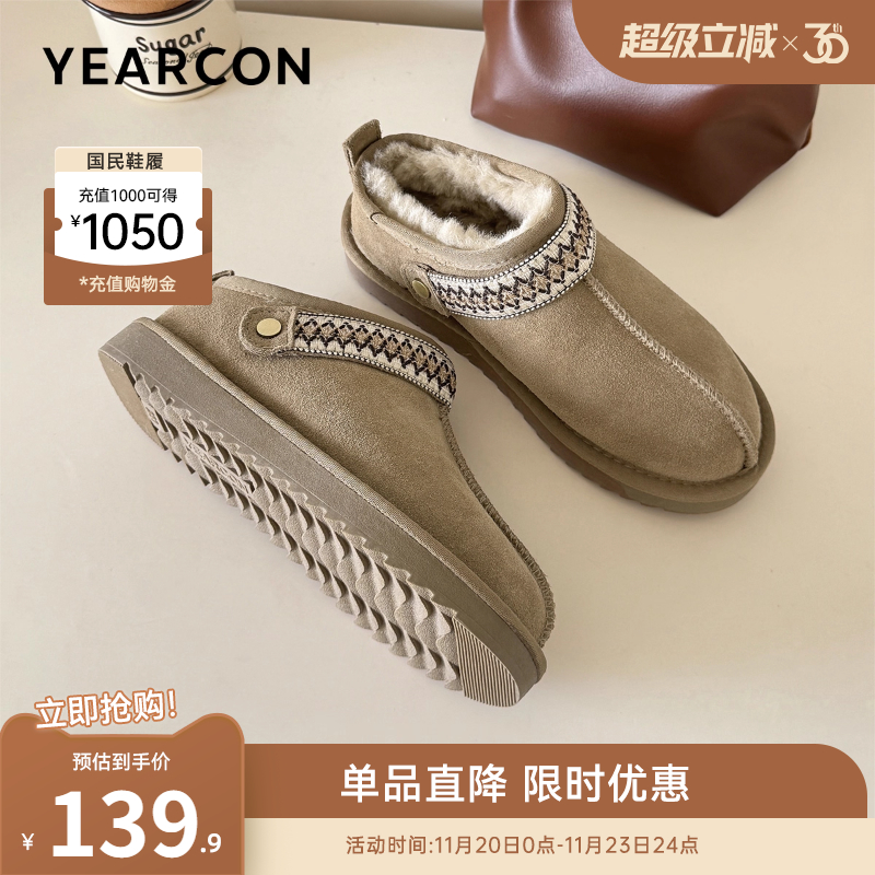 意尔康女鞋官方旗舰店