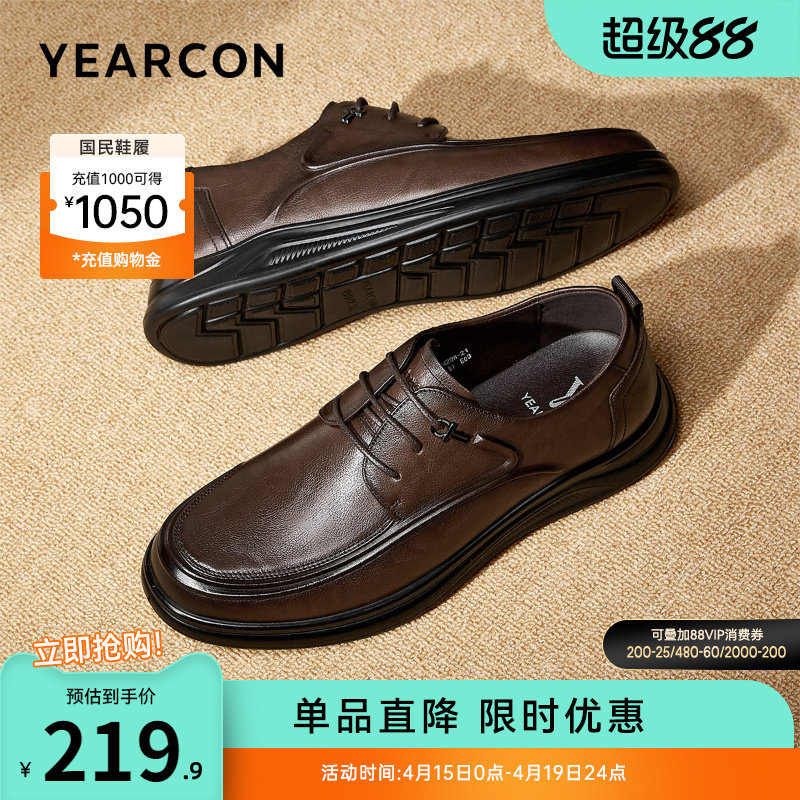 意尔康男鞋真皮正装商务休闲皮鞋男士大码轻便软底透气男款通勤鞋