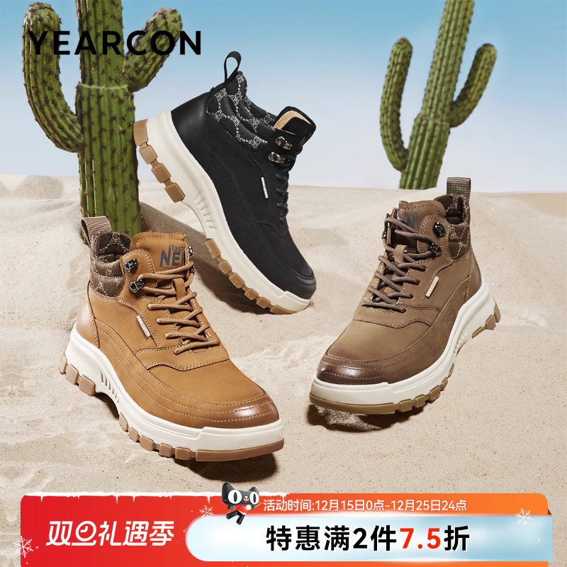 意尔康男鞋冬季高帮户外休闲皮鞋男士工装鞋复古厚底登山鞋男式