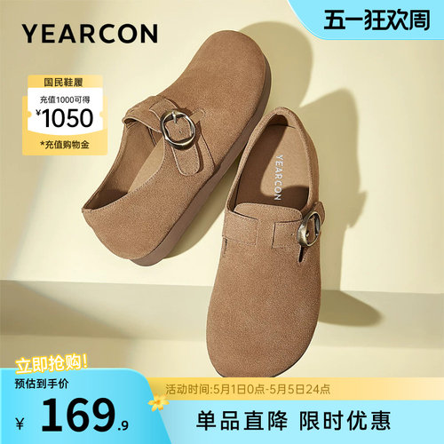 意尔康女鞋全包勃肯鞋软底百搭