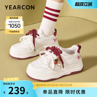 厚底运动休闲百搭小个子板鞋 意尔康女鞋 2026春季 小白鞋 面包单鞋