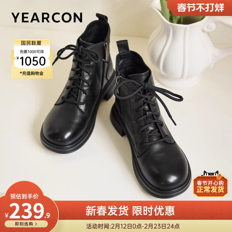 意尔康女鞋2025冬季皮鞋复古真皮休闲马丁靴粗跟英伦加绒保暖短靴