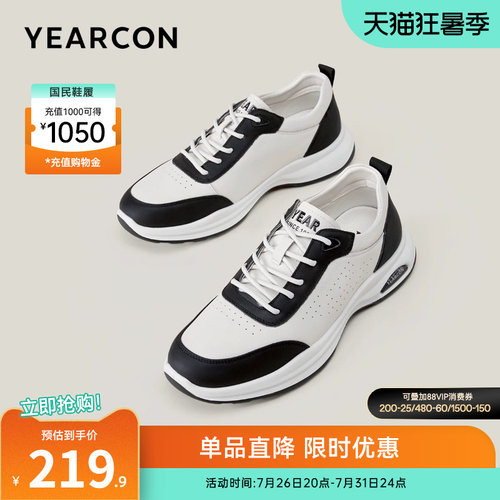 意尔康男鞋官方旗舰店真皮休闲鞋