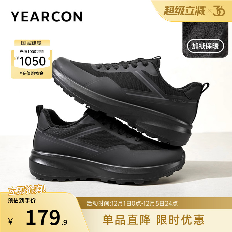 意尔康男鞋冬季运动休闲鞋男士加绒保暖二棉鞋男款软底轻便通勤鞋