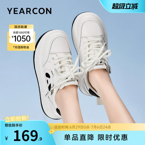厚底女鞋意尔康板鞋休闲