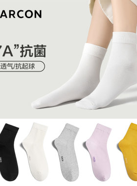 意尔康女袜运动休闲中筒袜透气春秋女士无骨袜子7A抗菌白色