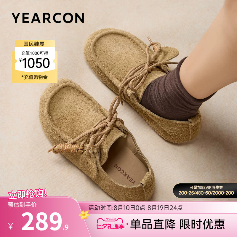 意尔康女鞋官方旗舰店