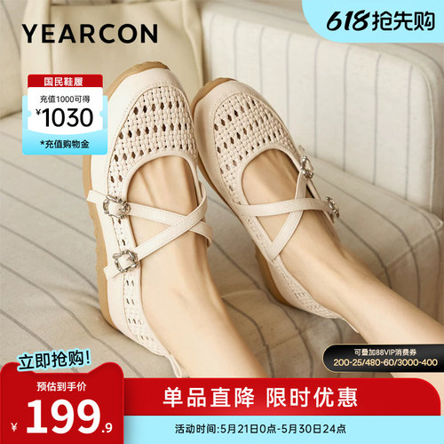 意尔康女鞋官方旗舰店