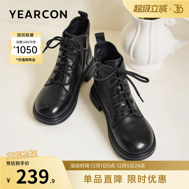 意尔康女鞋官方旗舰店