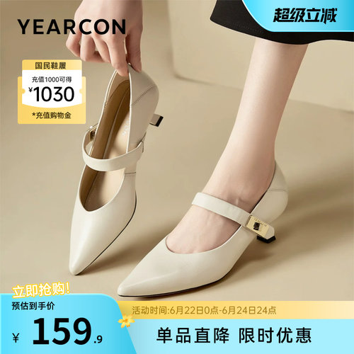 意尔康女鞋官方旗舰店