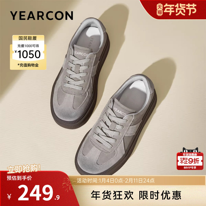 意尔康女鞋春秋季皮鞋低帮板鞋休闲平底复古德训鞋女士单鞋,女鞋,德训鞋,淘宝优惠券,粉丝福利购,淘宝优惠卷