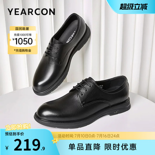 意尔康男鞋春秋真皮商务正装西装皮鞋男士英伦风软底新郎结婚男式