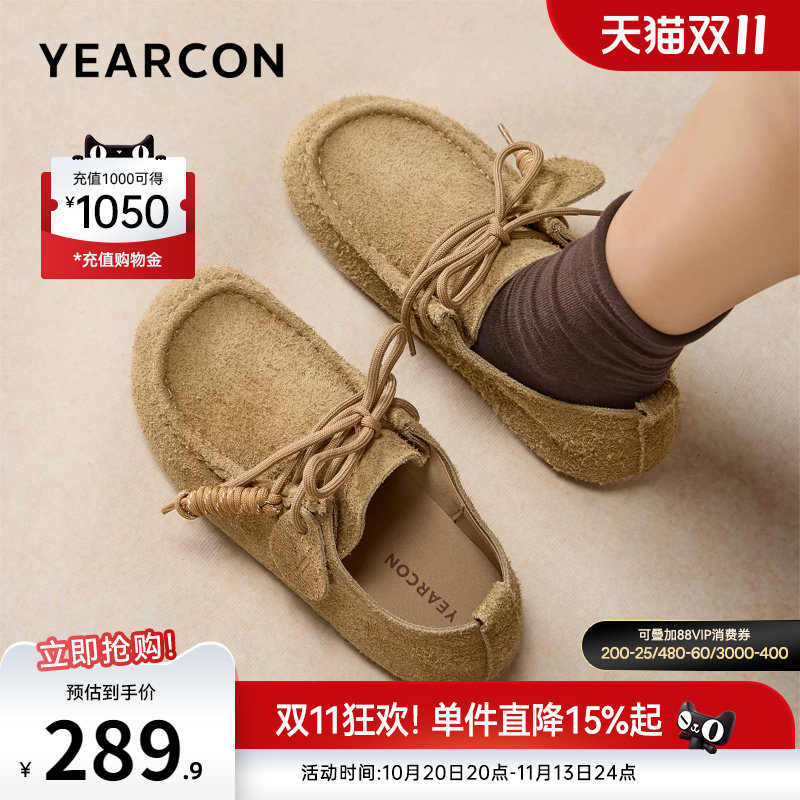 意尔康女鞋官方旗舰店