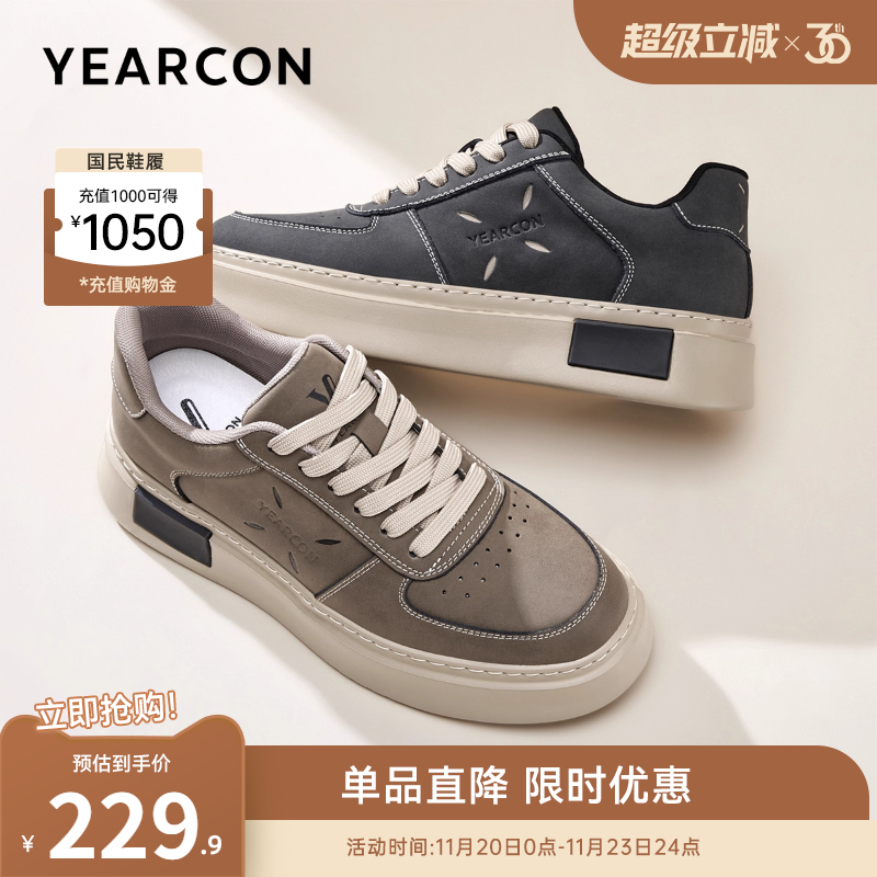 意尔康男鞋官方旗舰店休闲鞋