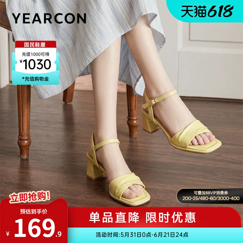 意尔康女鞋2026夏季法式气质凉鞋外穿仙女风粗跟绝美配裙子高跟鞋