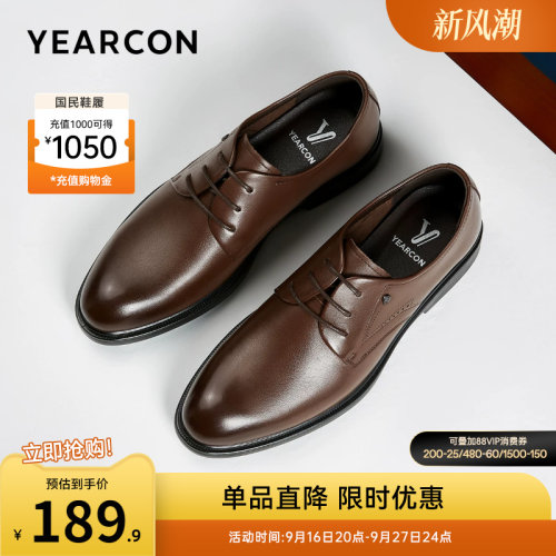 意尔康男鞋官方旗舰店正装皮鞋