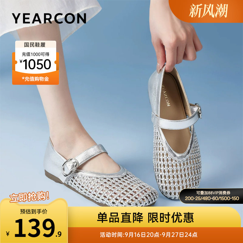 意尔康女鞋官方旗舰店图片