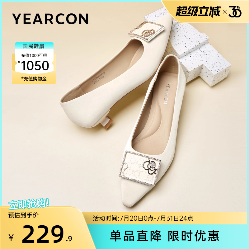 意尔康女鞋2025新款法式浅口尖头单鞋气质通勤皮鞋配裙子女士