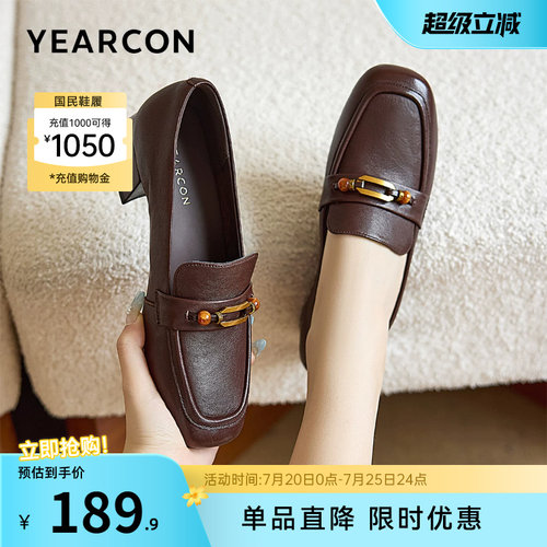 意尔康女鞋官方旗舰店