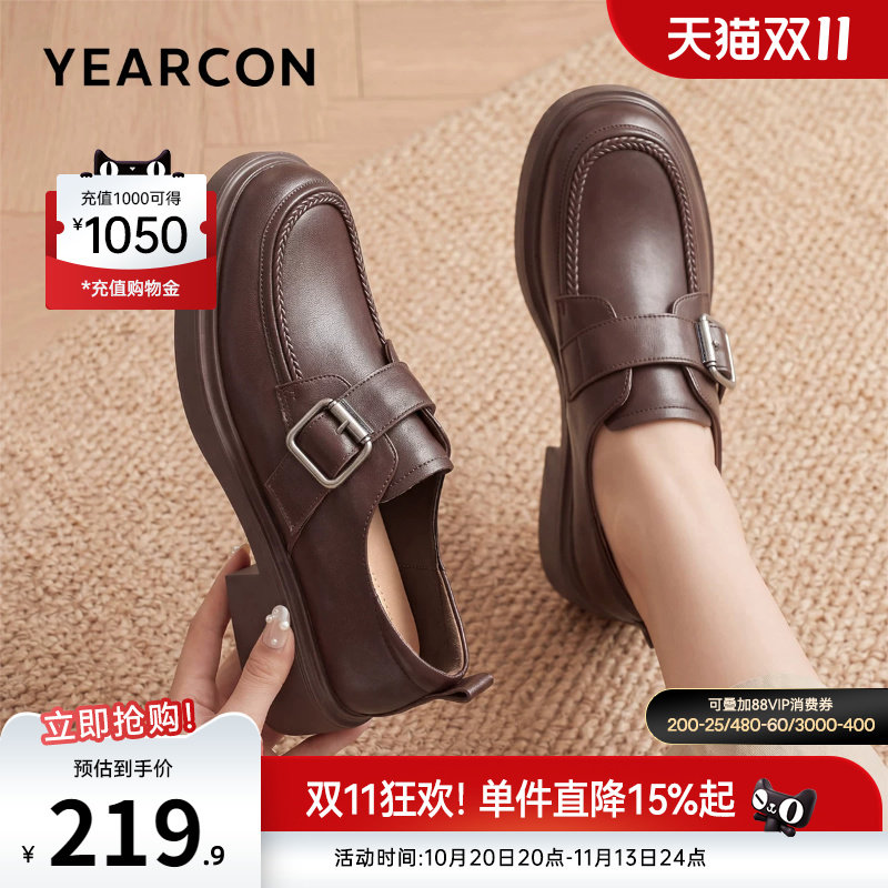 意尔康女鞋官方旗舰店
