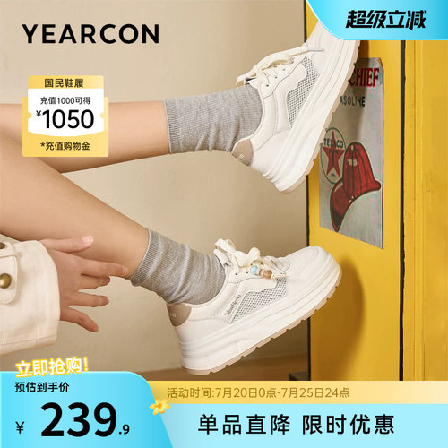 意尔康女鞋官方旗舰店