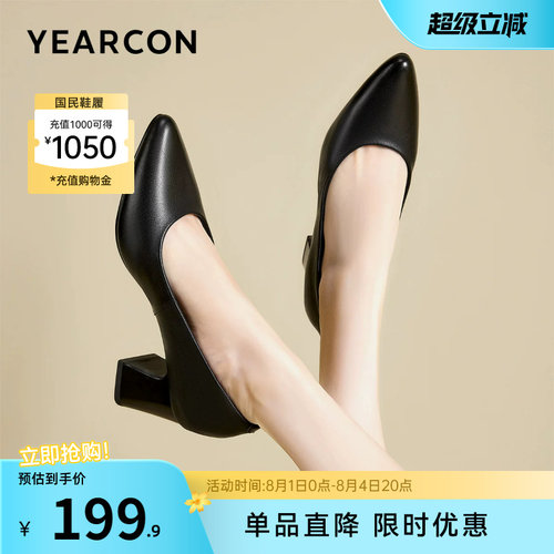 意尔康女鞋真皮尖头粗跟单鞋