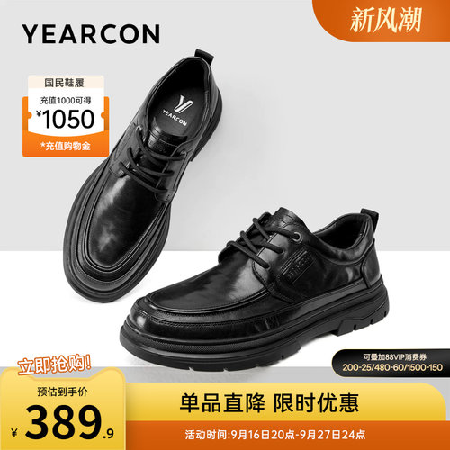 意尔康男鞋官方旗舰店皮鞋
