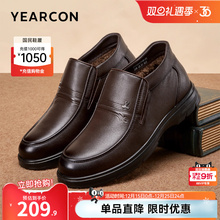 意尔康男鞋2025冬季男士真皮加绒加厚保暖高帮皮鞋中老年爸爸棉鞋