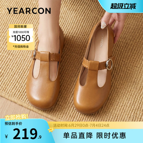 意尔康女鞋官方旗舰店