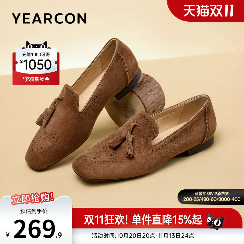 意尔康女鞋官方旗舰店