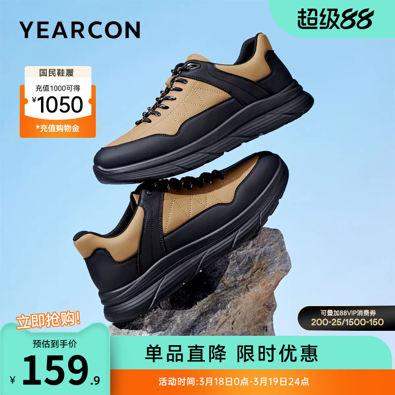 意尔康男鞋春秋低帮运动户外休闲单鞋男士工装鞋复古登山轻便软底