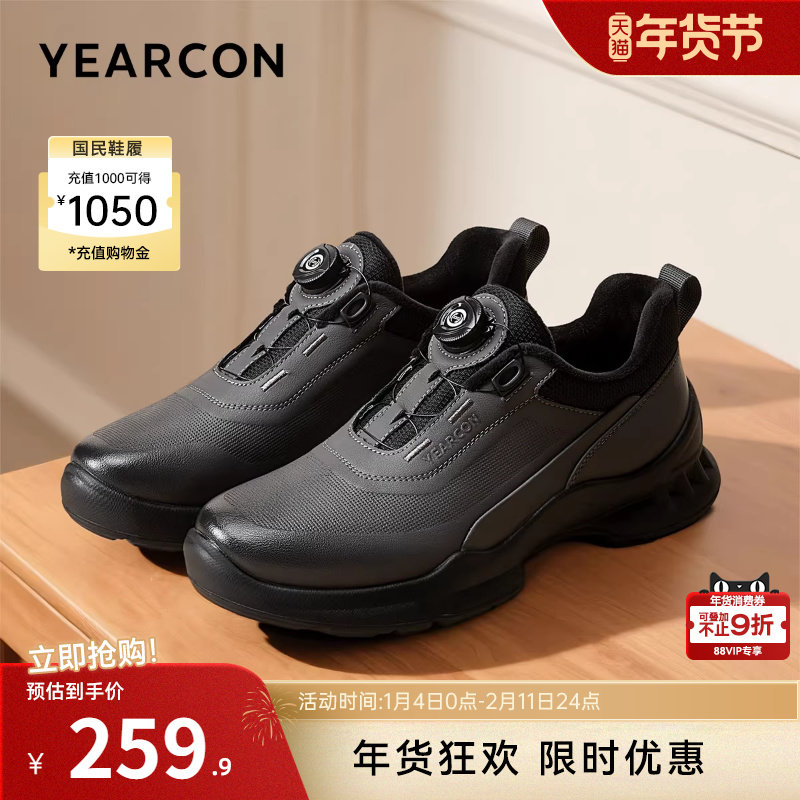 意尔康男鞋2025新款冬季运动休闲鞋男士加绒二棉鞋软底通勤公务鞋,流行男鞋,时尚休闲鞋,淘宝优惠券,粉丝福利购,淘宝优惠卷