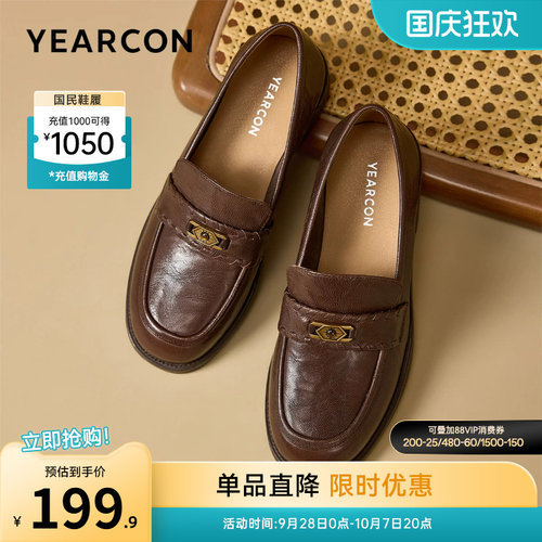 意尔康女鞋官方旗舰店