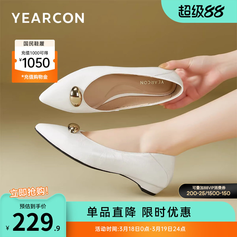 意尔康女鞋春季真皮浅口法式单鞋尖头粗跟低跟通勤气质工装鞋