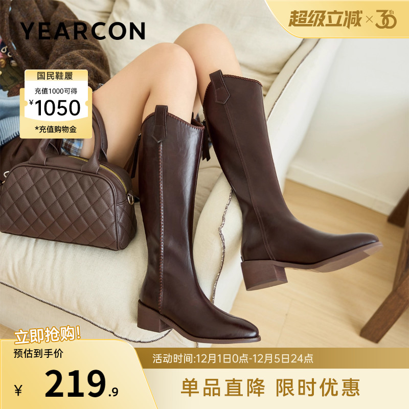 意尔康女鞋官方旗舰店