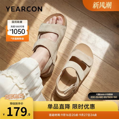 意尔康女鞋官方旗舰店